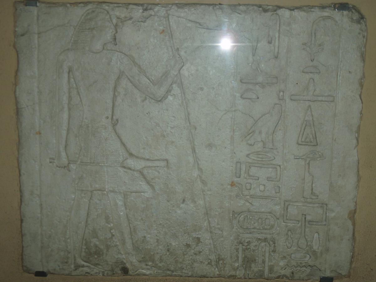 Stela